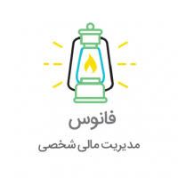 itiransite's tweet photo. ۵ اپلیکیشن برتر فارسی برای مدیریت مالی شخصی 
@NivoApp1 
@parmisitco
@holoosoftware
@mahaksoft

https://t.co/on033FghGs https://t.co/NNBohonJYV