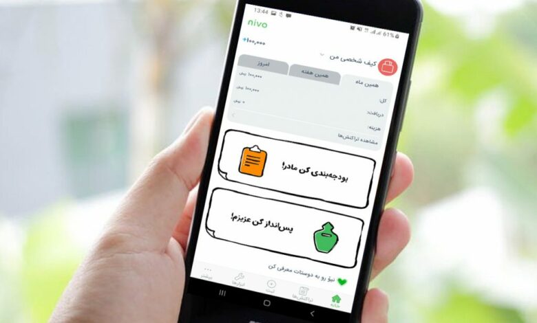 itiransite's tweet photo. ۵ اپلیکیشن برتر فارسی برای مدیریت مالی شخصی 
@NivoApp1 
@parmisitco
@holoosoftware
@mahaksoft

https://t.co/on033FghGs https://t.co/NNBohonJYV