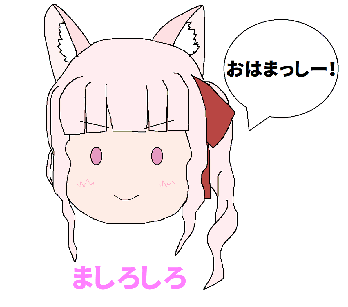 ましろしろ（まっしー） tweet media