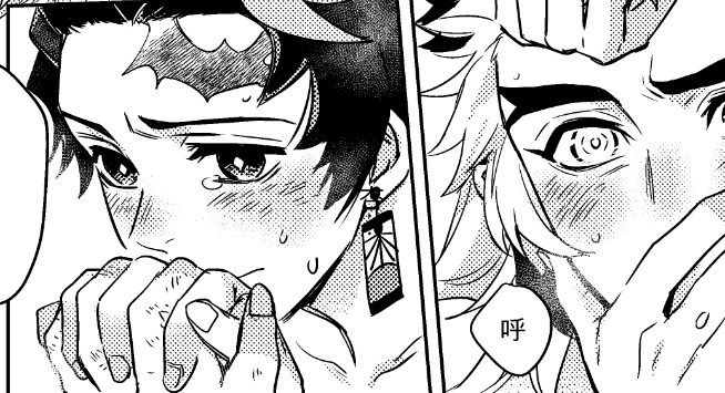 炭煉合本
《日炎》試閱更新R18部分:https://t.co/BW4mfHJFIm 