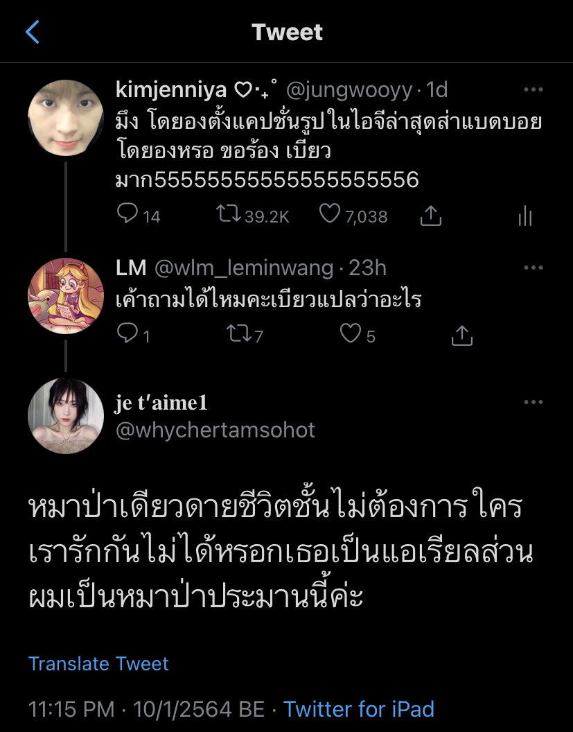 kenj tweet media