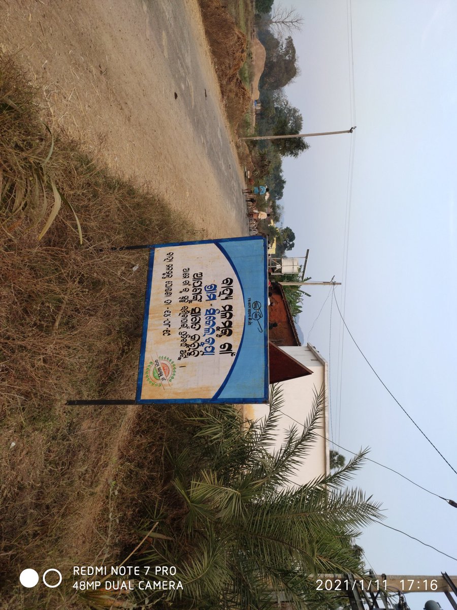 padmanabhanaik7's tweet image. #କଳାହାଣ୍ଡି ଜିଲ୍ଲାର #ମ.ରାମପୁରବ୍ଲକ #ଗୋଛାଡେଙ୍ଗେନଜ ଜିପି ର #ସିକେଳ୍ କୁପା ର #ହରିଜନ ପଡାରେ ଥିବା ସୋଳାର ପାଣି ଟାଙ୍ଗି ।#ଅଚଳ ଅବସ୍ଥାରେ ଳୋକ ନାହିଁ ନଥିବା ଅସୁବିଧାର। Kindly look into the matter @DmKalahandi @CMO_Odisha @PRDeptOdisha @gapg_dept @MoSarkar5T @pradiptanaikbjp