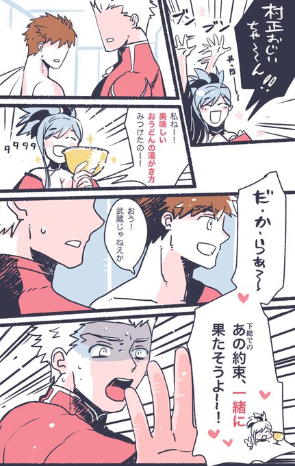 Ham Ham555 さんのマンガ一覧 ツイコミ 仮 Ham Ham555 さんのマンガ一覧 ツイコミ 仮