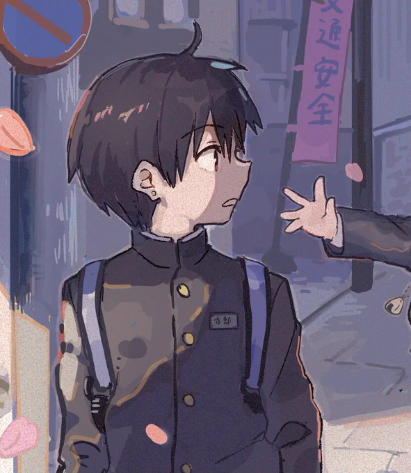 三月 
