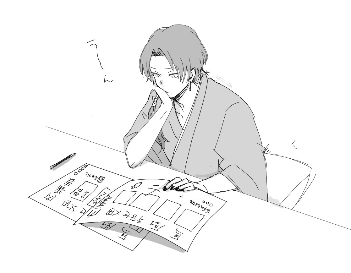 内番を考えてくれている清光 