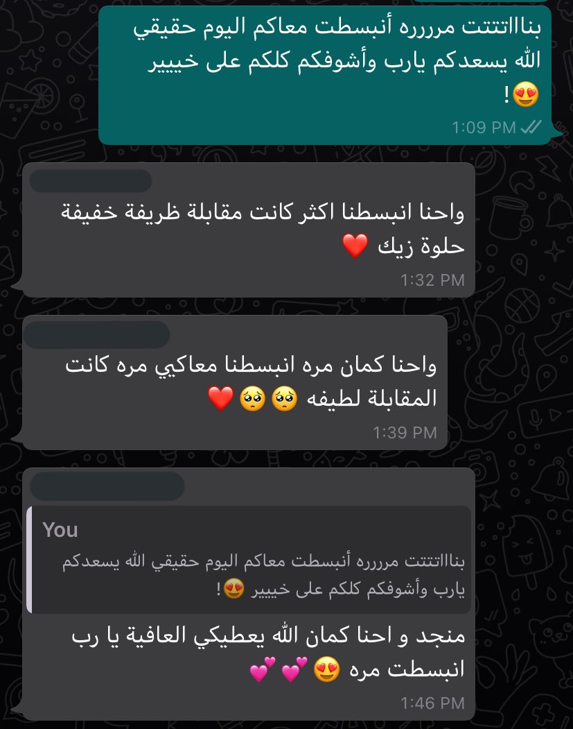Areejsamman's tweet photo. First time as interviewer! ⭐️
من أحلى التجارب أتعرفت على ناس مررره كتاكيييت! 
البسَّة كانت تطمّن على الأوضاع معايا😂
 @RoadOfChange1 صراحة ياحظَّكم حيجوكم ناس رهيبة دي السنة!😍 https://t.co/ICfxUiITFt