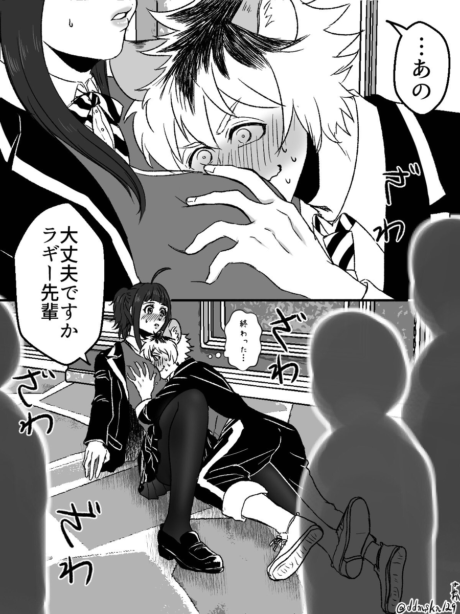 ラギ監log #漫画 #女監督生 #twstプラス #twst夢 #ラギ監 https://t.co/OxuKvMcjHm 