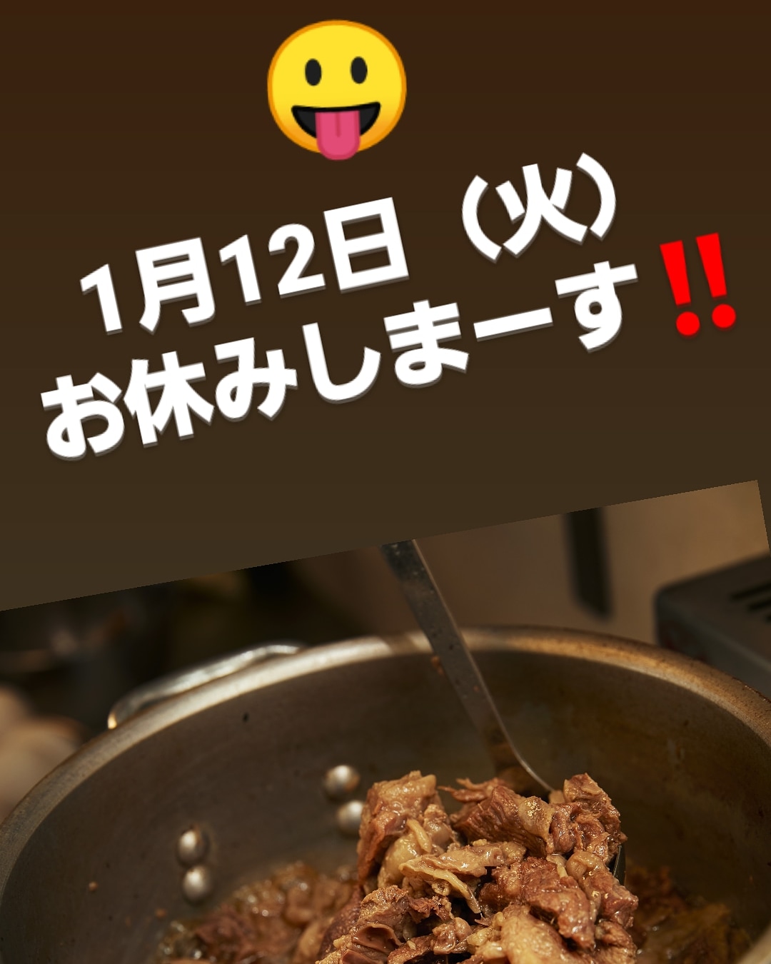 鉄板焼くるみ Kurumi Twitter