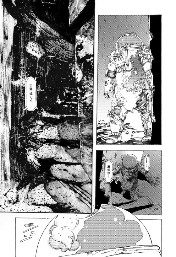 前に途中まで描いてた漫画 