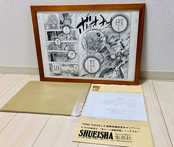i'm.  obsessed.  with these one piece reproduction manuscripts.  i would love to know where to order one without getting ripped off or getting a bootleg from ebay... OP fam hit me up pls 