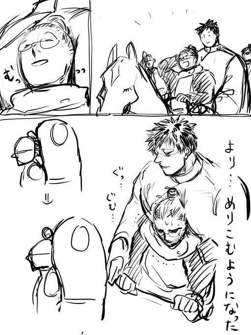 ?「モチモチでした」
リィさんとの帰路☺️有難うございます?‍♂️✨
@humiouden 不都合等ありましたらお知らせください!?‍♂️☺️ 