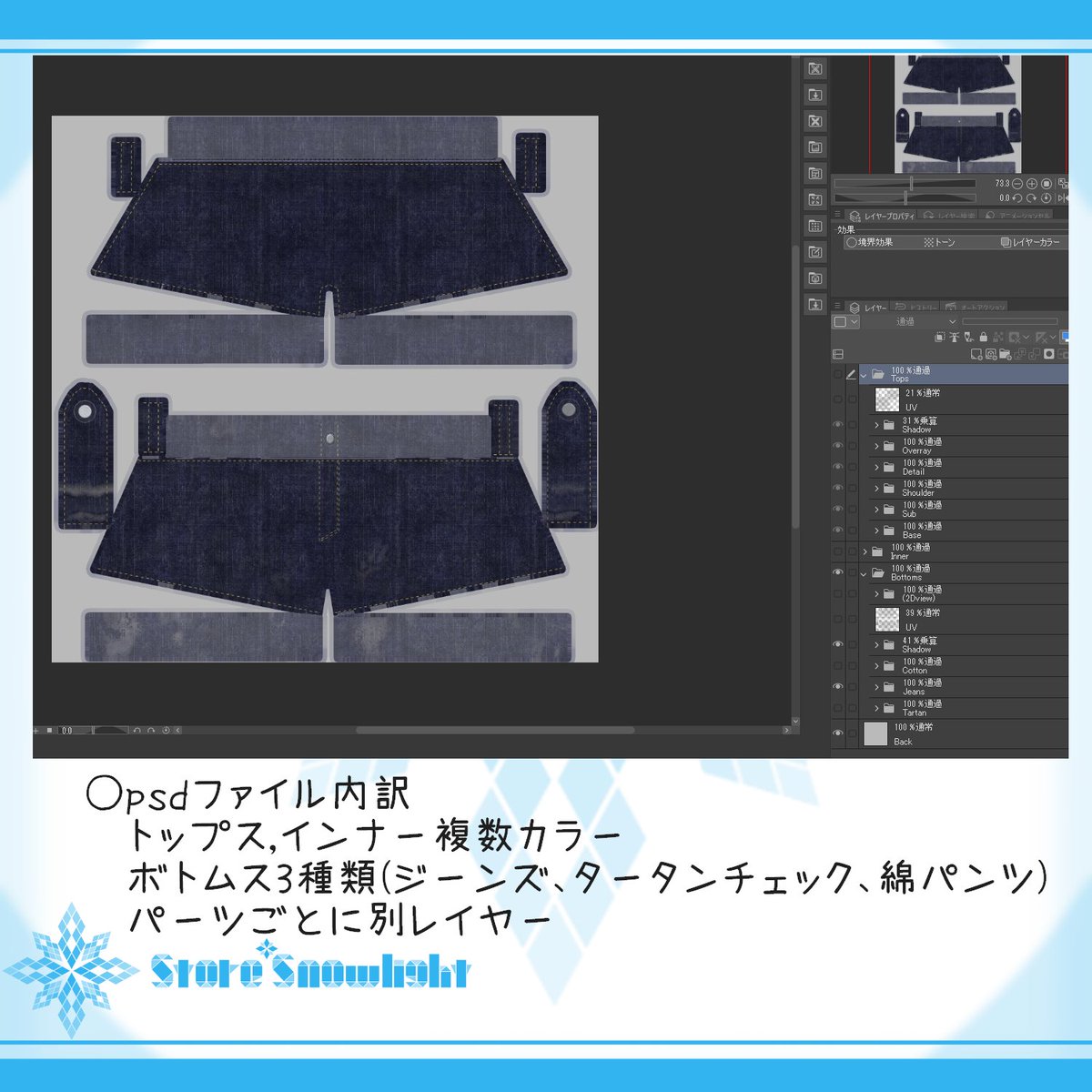 Snowlight0102's tweet photo. [更新情報]「リネィ｣用衣装モデル　『サマースタイル！』v1.1 | Store*Snowlight https://t.co/JQUCuGGuIY #booth_pm #VRChat
Cocca様のリネィちゃんver1.04更新に対応しました。
・ウェイト最適化
・胸/太ももシェイプキーの追加
・空々神社社務所様"ExBreast"貫通防止キー追加
・利用規約変更 等 https://t.co/ucsdCIcK1g