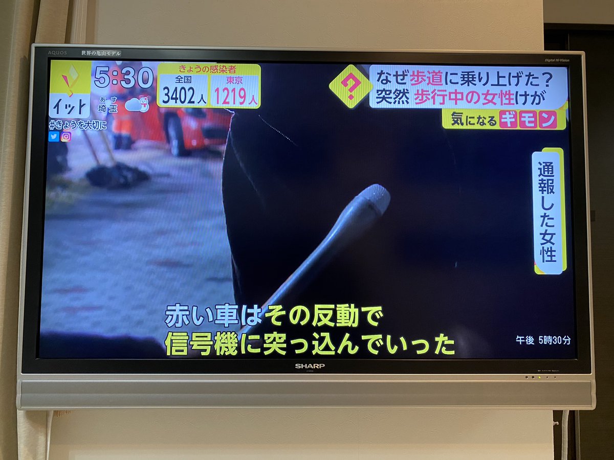 やまけんgogo 高級車 が歩行者をはね って聞こえてきたから見たら これポルシェ悪くないじゃん なんでポルシェが悪いみたいな印象操作するの なんで高級車のときは名前出すの やまけんgogo 高級車 が歩行者をはね って聞こえてきたから見たら これポルシェ悪くないじゃん なんでポルシェが悪いみたいな印象操作するの なんで高級車のときは名前出すの
