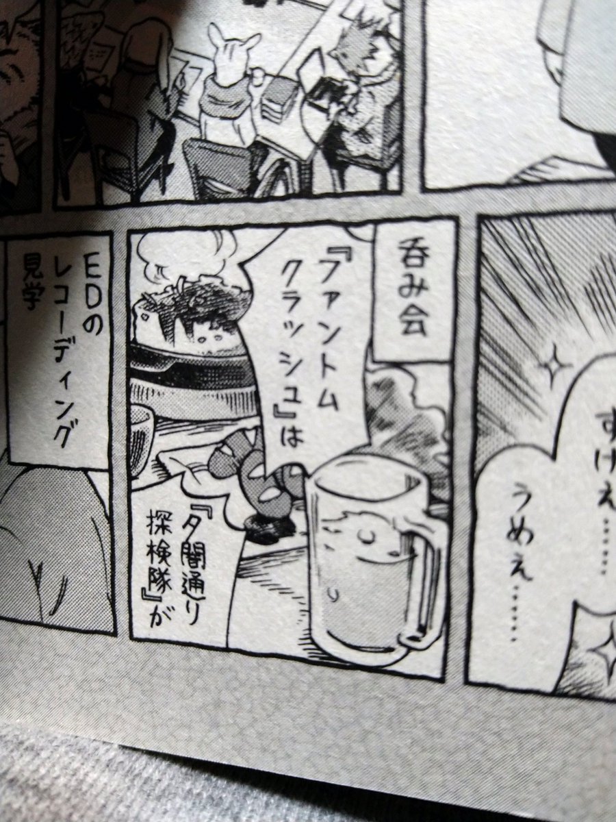 くれはり Kure1001 さんの漫画 99作目 ツイコミ 仮 くれはり Kure1001 さんの漫画 99作目 ツイコミ 仮