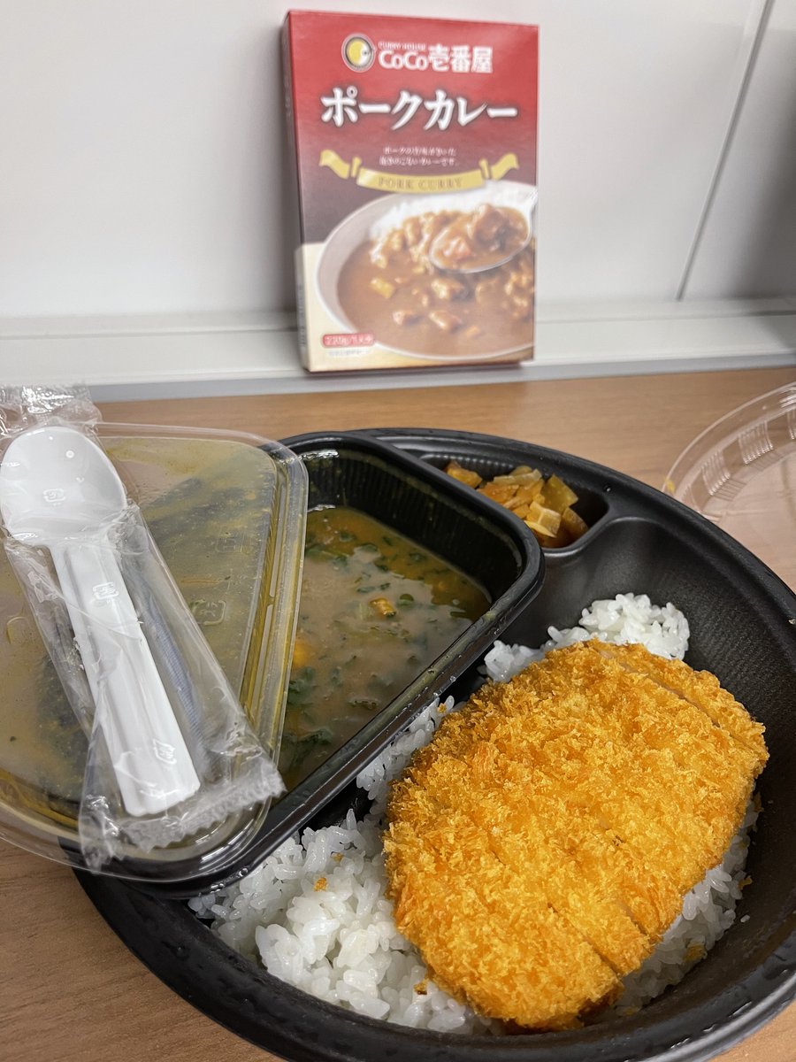 azur_station's tweet photo. 昨日、#アズステ #ココイチ 出張版ということで、
限定の生配信を行いましたが、
カレーが食べたくなり、宅配使いました❗やっぱり美味❗

ココイチさんからスタッフにも頂いたレトルトカレーは宅配できます❗

#ココイチでいっしょに補給
(担当M2) #アズールレーン #音泉 #加隈亜衣 #下田麻美 https://t.co/zEihiaeoTs