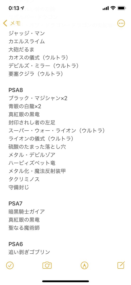 たなけん Psaコレクター Noobmnp Twitter たなけん Psaコレクター Noobmnp Twitter