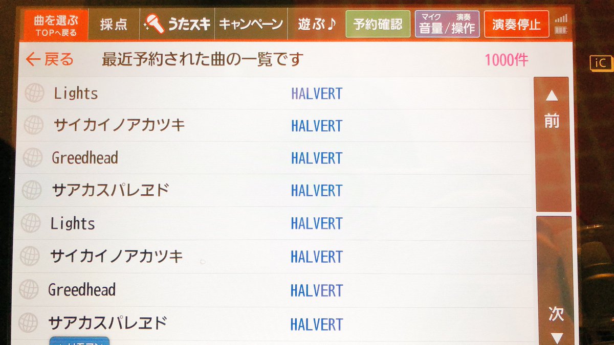 nounou0317's tweet photo. 少しでも応援できれば。

#HALVERT https://t.co/4Ss1YDBnrn