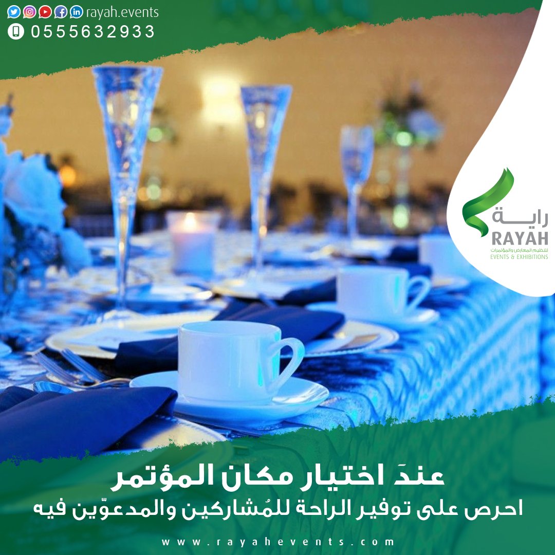 RayahEvents's tweet photo. https://t.co/uuU3Fqh5zb