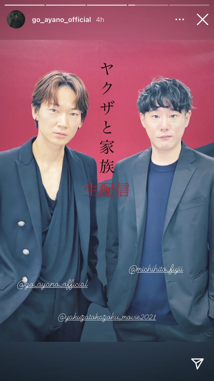 なつき 何度も言うけど綾野剛茶髪しんどいな ラブコメ本当なのもしかして T Co Npwjfwm9fo Twitter