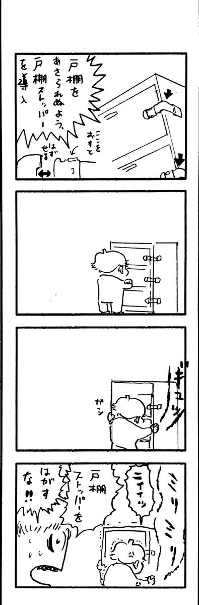 νこどもまんが 323 