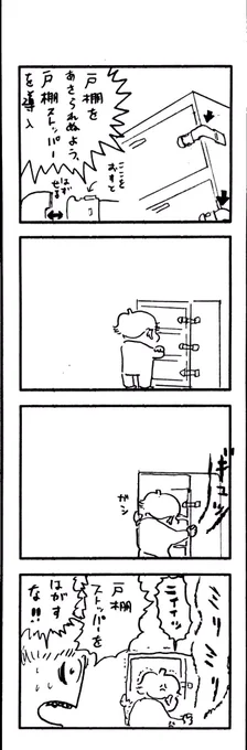 νこどもまんが 323 
