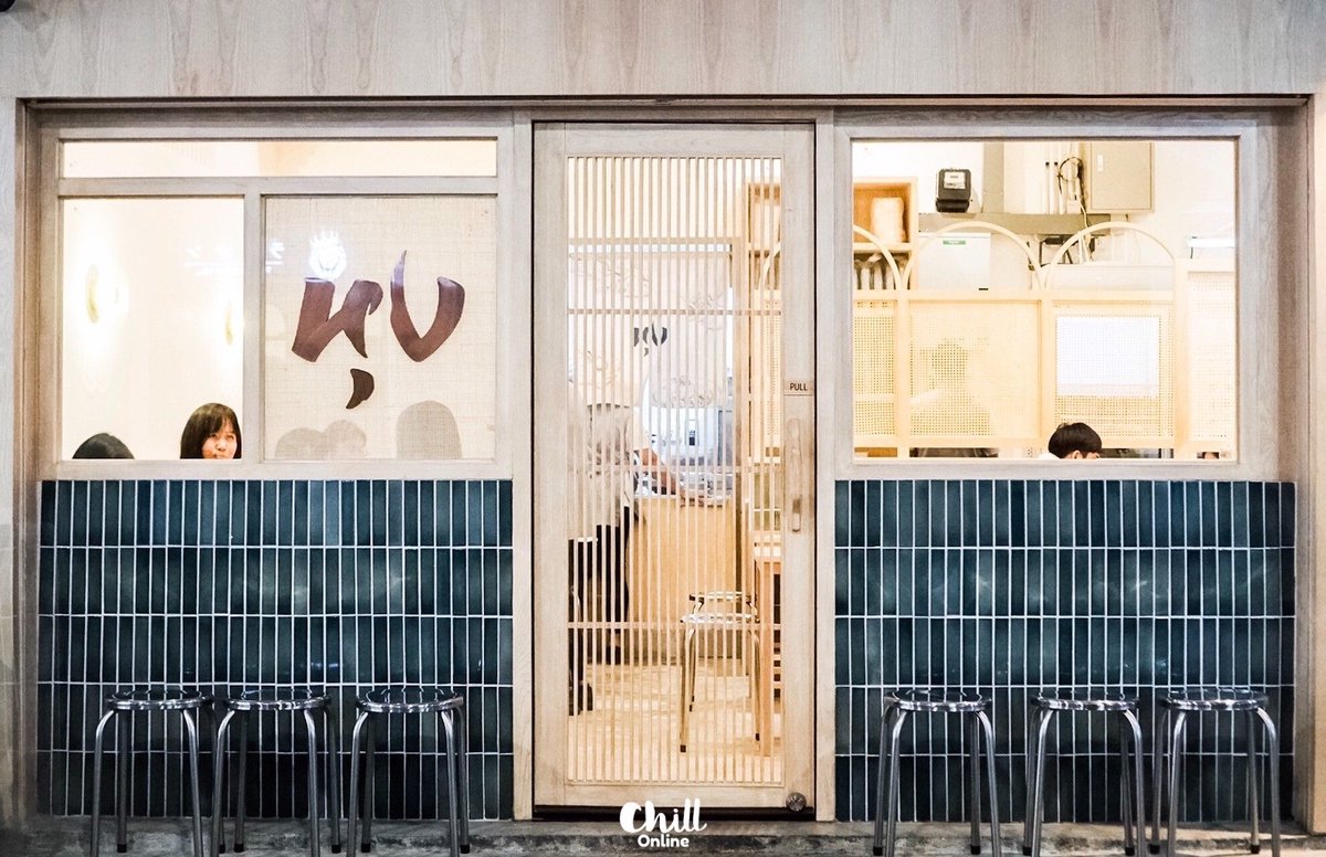 chillonofficial's tweet photo. 🍴กรี๊ดดดรับต้นปีกับเมนูร้าน "หุง" ข้าวมันไก่พรีเมี่ยมย่านสาทร ที่ยกระดับความอร่อยจนต้องลืมข้าวมันไก่ทุกจานที่เคยกินมา!
.
🚊สาทรซอย 8 Sathorn Corner
.
💸เริ่มต้น 149 บาท ความอร่อยจัดเต็มคุ้มราคาแน่นอน 😋
อ่านต่อ 👉 https://t.co/hfaPJFaHcb
.
#รีวิวข้าวมันไก่
#ReviewChillStyle https://t.co/P6HLkDEQXi