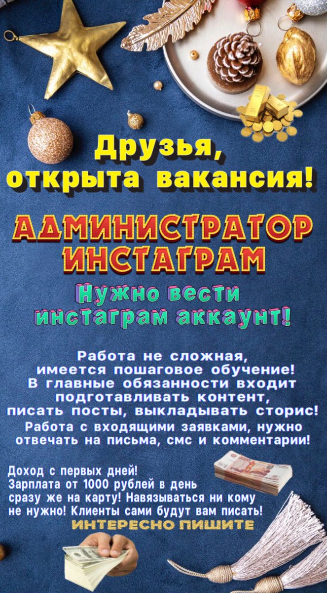Юлия Попова (@jukari555) on Twitter photo 