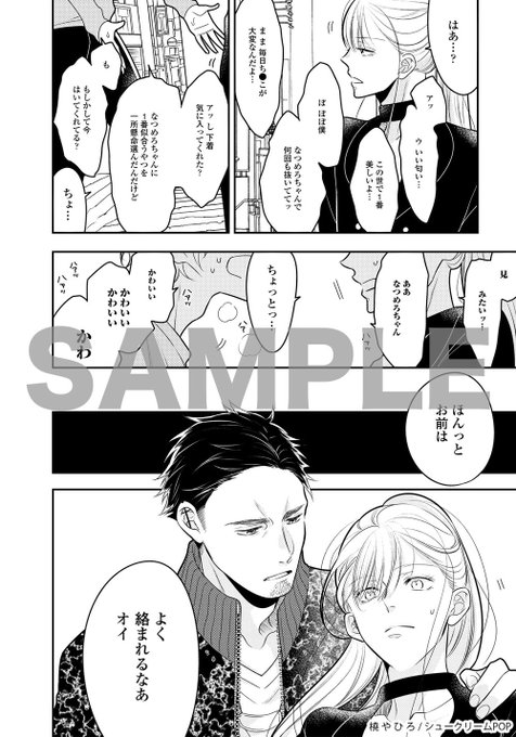 89%以上節約 ビッチなあの子の言うとおり abamedyc.com