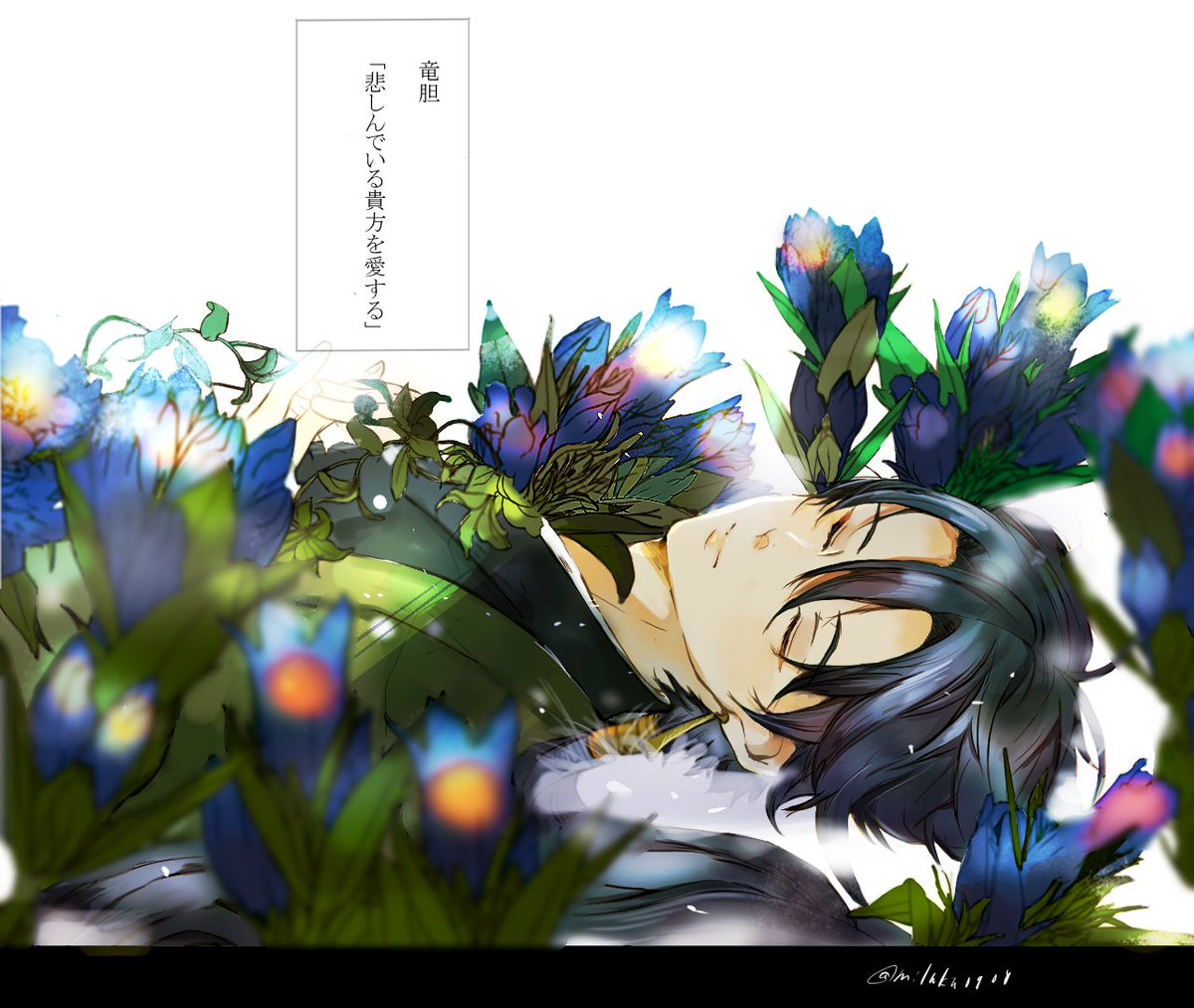 Twoucan 花咲き病 の注目ツイート イラスト マンガ