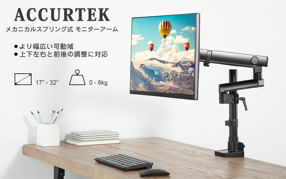 モニターアームデュアル17~32インチ ZJ20-02 ACCURTEK 61pZbwU1zXL._AC_SY200_QL15_.jpg
