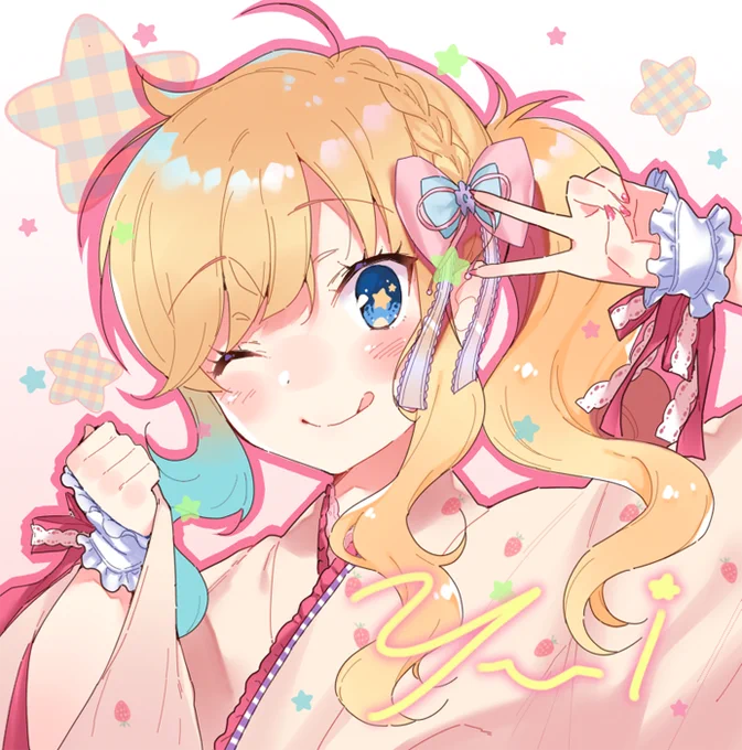 大槻唯ちゃんSSR完成(=゜ω゜)ノきゅるんきゅるんギャルな感じになってよかったです! 