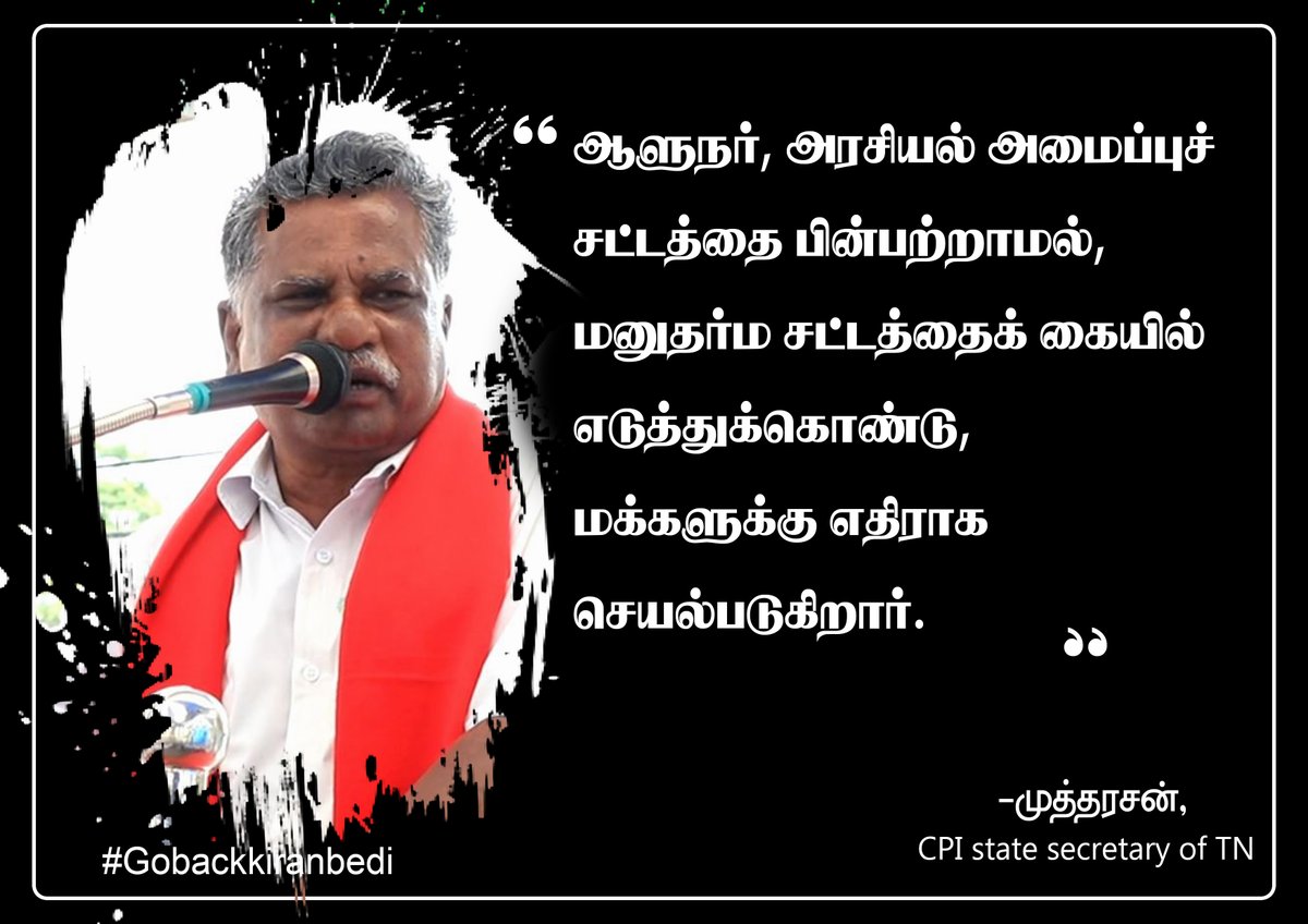 INCPuducherry's tweet photo. #gobackkiranbedi
#backoffkiran
#Moditakebackbedi
#INCIndia
#INCPuducherry https://t.co/VxH4LJ30R8