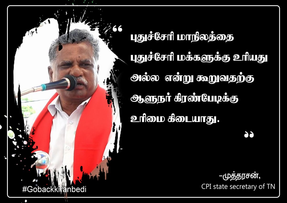 INCPuducherry's tweet photo. #gobackkiranbedi
#backoffkiran
#Moditakebackbedi
#INCIndia
#INCPuducherry https://t.co/bbvEO8NKSM