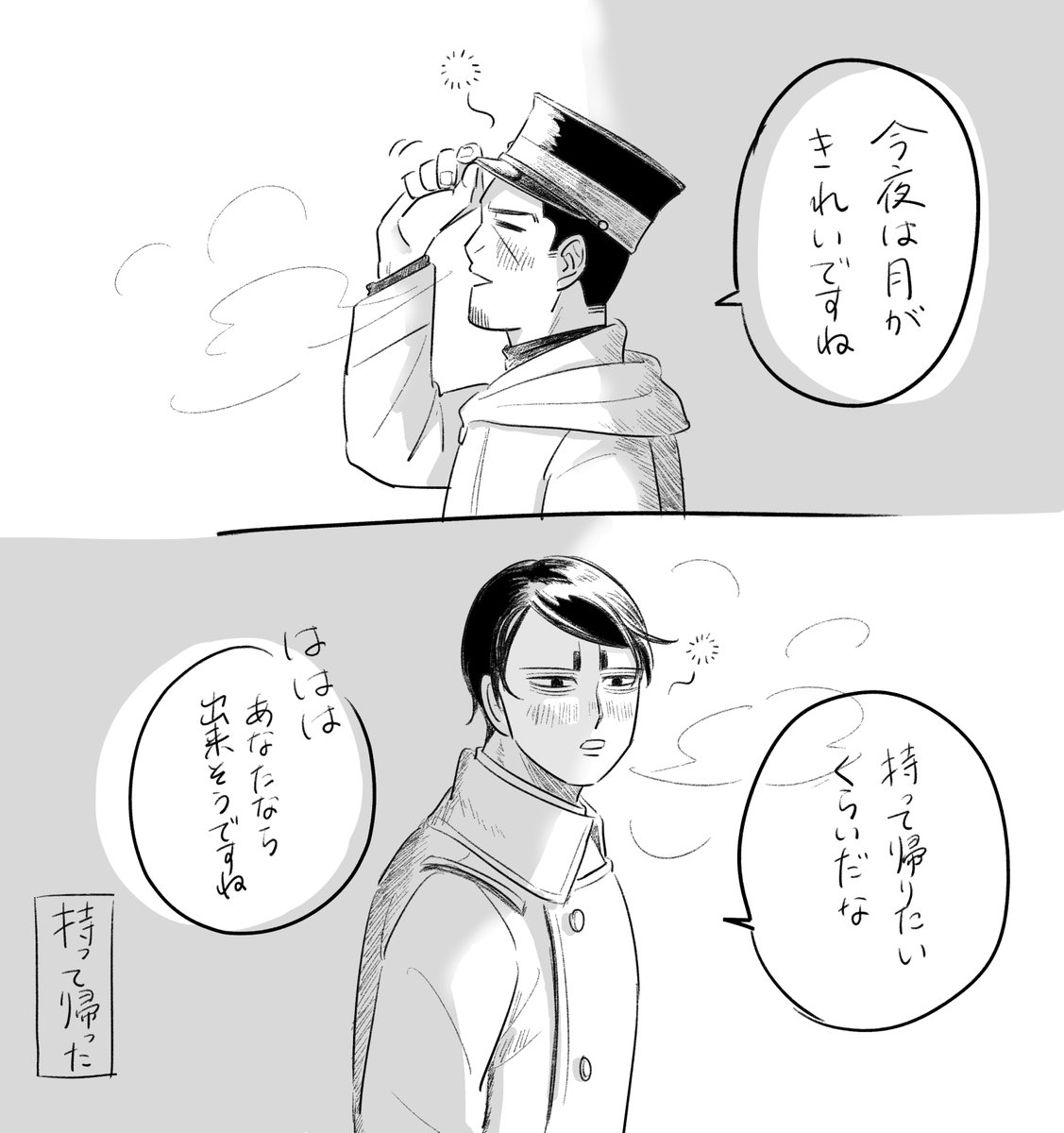 そんちょべ Booth Sonchome Gk さんの漫画 6作目 ツイコミ 仮 そんちょべ Booth Sonchome Gk さんの漫画 6作目 ツイコミ 仮