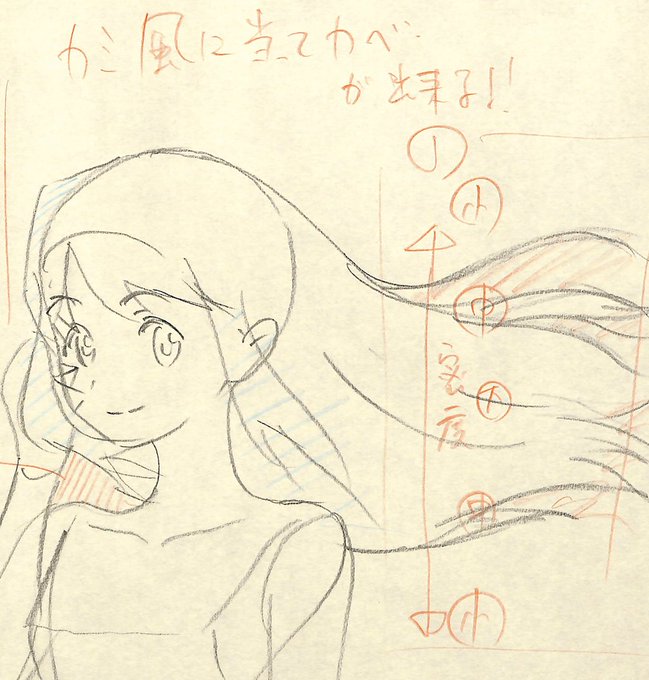 アニメ私塾 Animesijyuku 添削 の検索結果 Page 7 Twilog アニメ私塾 Animesijyuku 添削 の検索結果 Page 7 Twilog