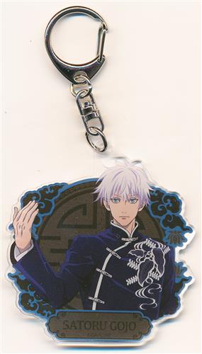 注目の 呪術廻戦 トレーディングアクリルキーホルダー カンフー 五条悟 シークレット キャラクターグッズ Biolspharmaceuticals Com 注目の 呪術廻戦 トレーディングアクリルキーホルダー カンフー 五条悟 シークレット キャラクターグッズ Biolspharmaceuticals Com