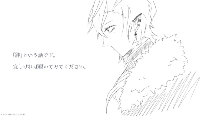 妄想小説
注意書き大丈夫そうならぜひ
感想貰えたら嬉しいです https://t.co/cW0SovOHFU 