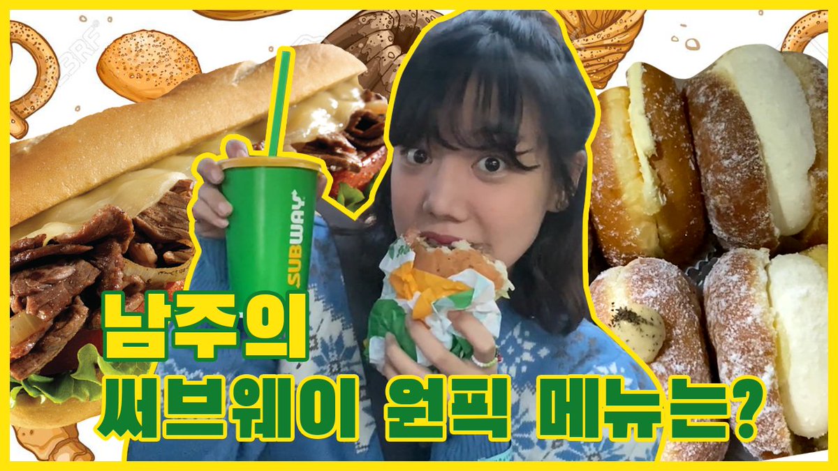 Apink_2011's tweet photo. [#에이핑크] 남쥬의 YouTube 채널🍚
#남주세끼🥢 샌드위치🥪&amp;도넛편🍩

▶ https://t.co/ksWpdDmBbp

#Apink #김남주
#스테이크_앤_치즈에_칠리소스👍
#남쥬의_찐_최애_노티드_도넛🍩
#우유_생크림_누텔라_다_맛있어😆 https://t.co/KeqJv2oXju