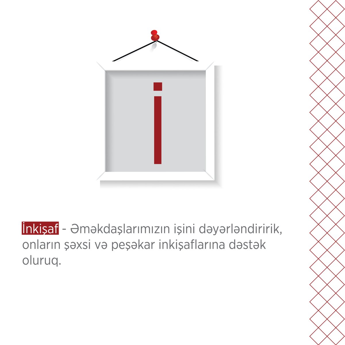 #VeysəloğluŞirkətlərQrupu-nun “Korporativ lüğət” rubrikası çərçivəsində bu gün sizə "İ" ilə başlayan “#İNKİŞAF” sözünün bizim üçün daşıdığı anlamını təqdim edirik 📝

#lüğətimizdəbugün