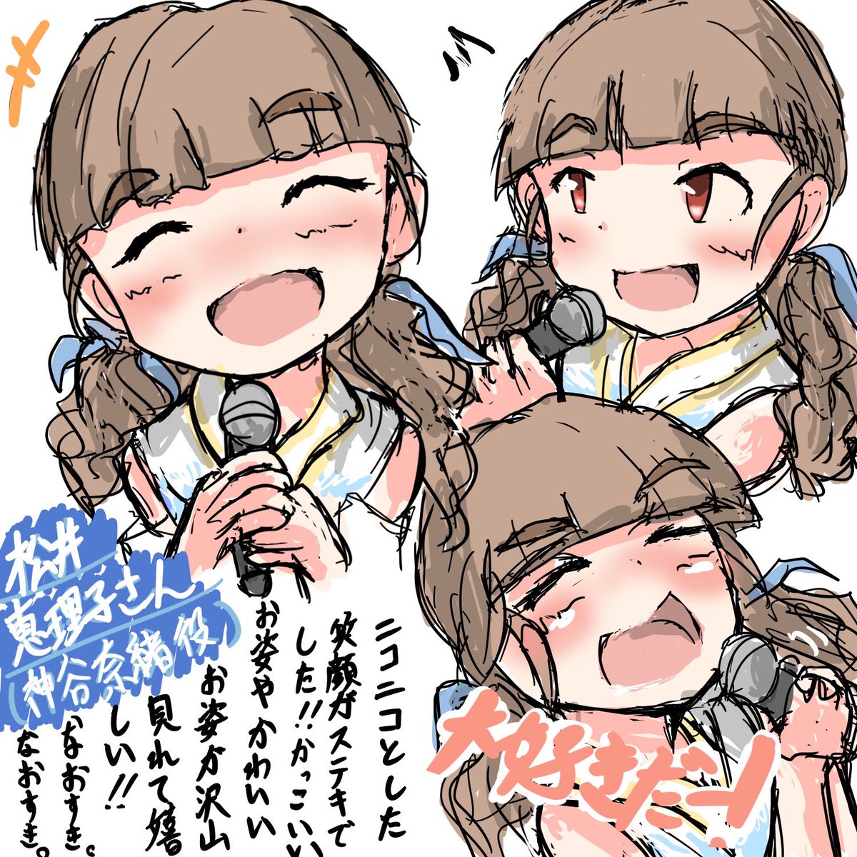僕が思ったHNYday2のなおかれレポ #シンデレラHNYday2 