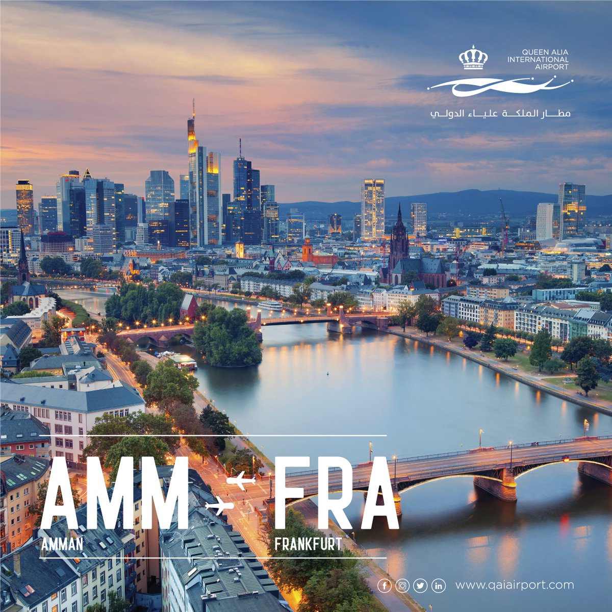 francfort amman