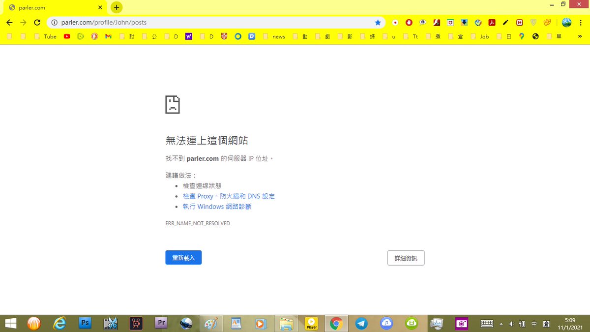 shinnjannn's tweet image. #BigTechDictators #BigTechCensorship #stopthecensorship #StopTheSteaI2021 #MAGA #StandWithTrump #Parler