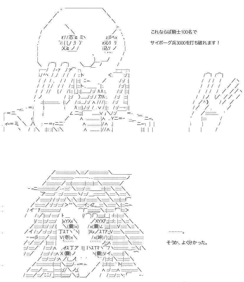 ゆっくりライアン A Twitter ミチカツがいるし 此処教皇猊下の信頼が窺えて好き