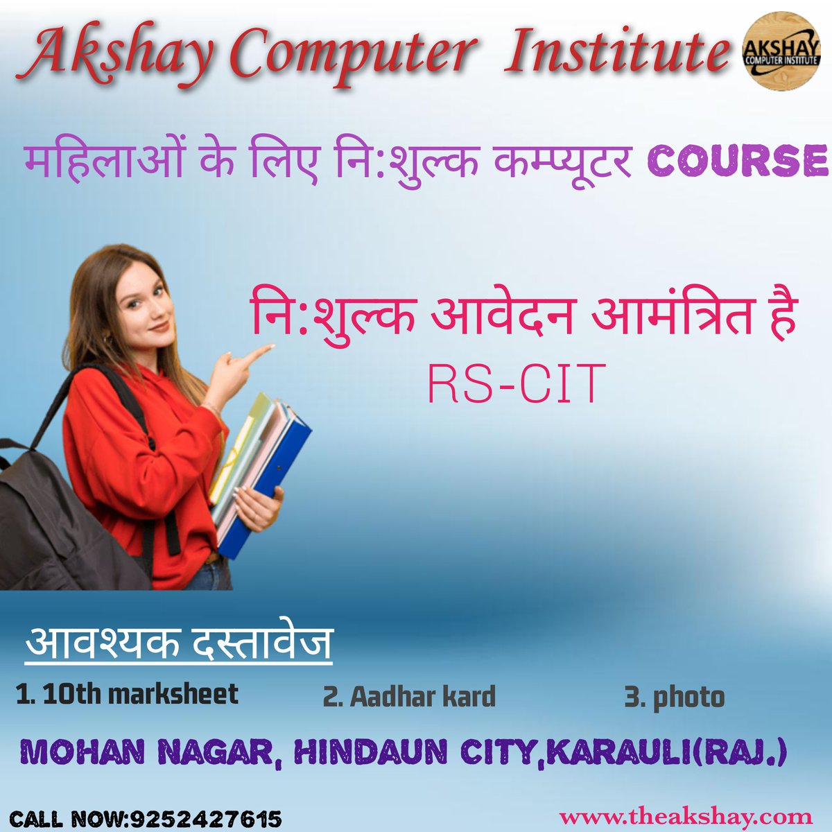 AkshayComputer9's tweet image. महिलाओं के लिये नि:शुल्क free RSCIT Computer Courses।
#aci #acihindaun #akshaycomputerinstitute #Computerinstitute #Akshaycomputer #RSCITFreecourses #Freecourses