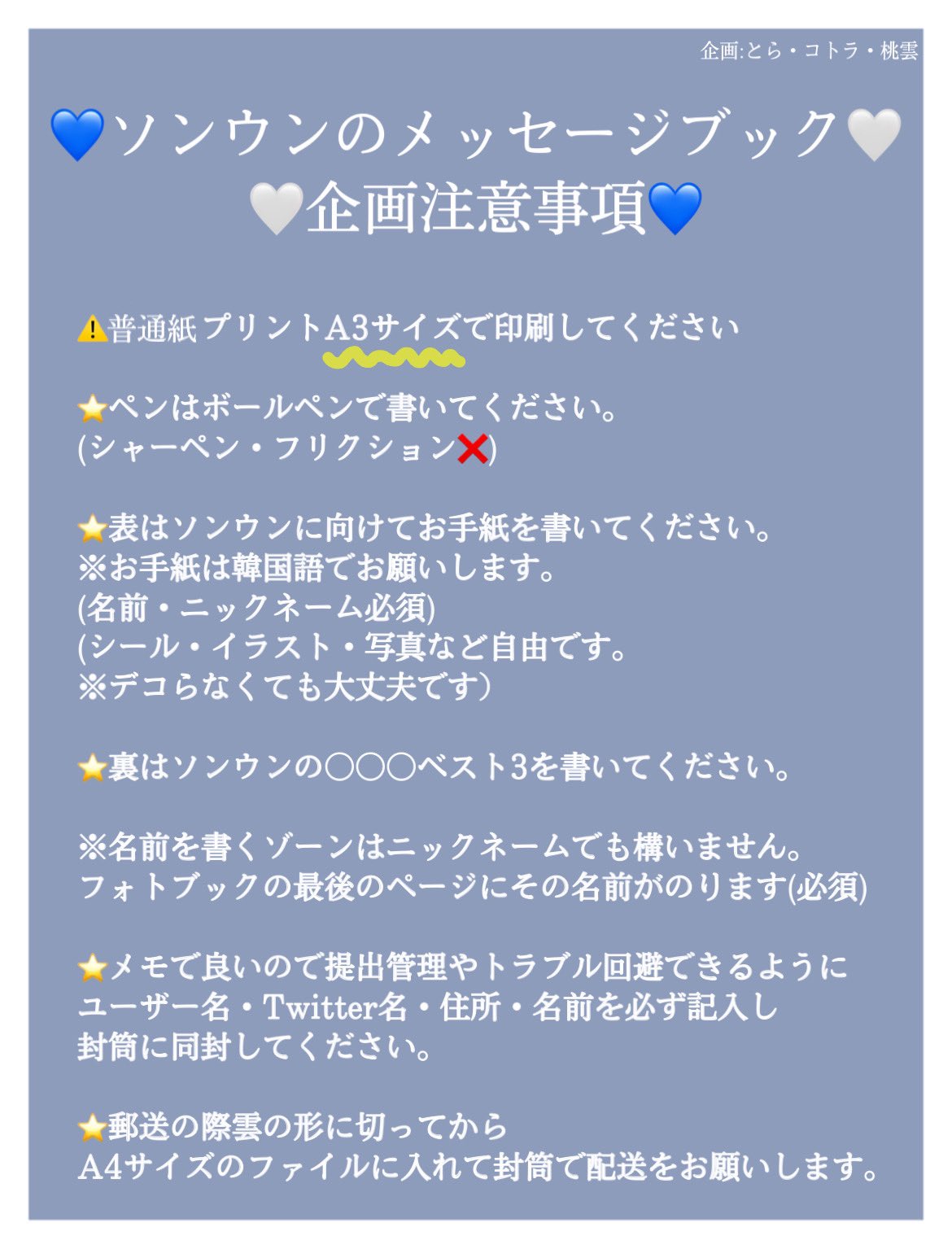 쿠모유키 Cloudlovesnow Twitter