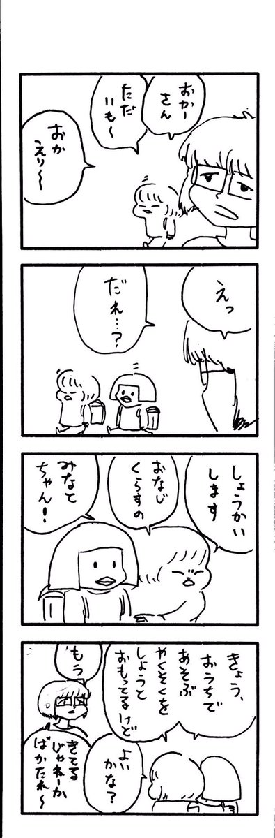 νこどもまんが 324 