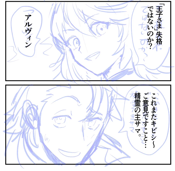 なかなかよく描けたミラ様見てくれ 