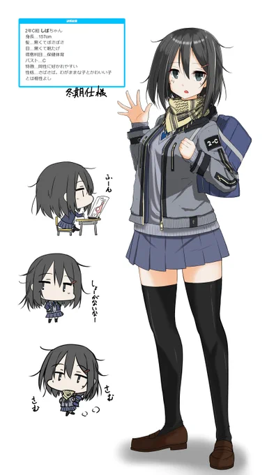 コイツの正体はコレじゃ