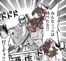 そろそろニュルが出るばんですね。 