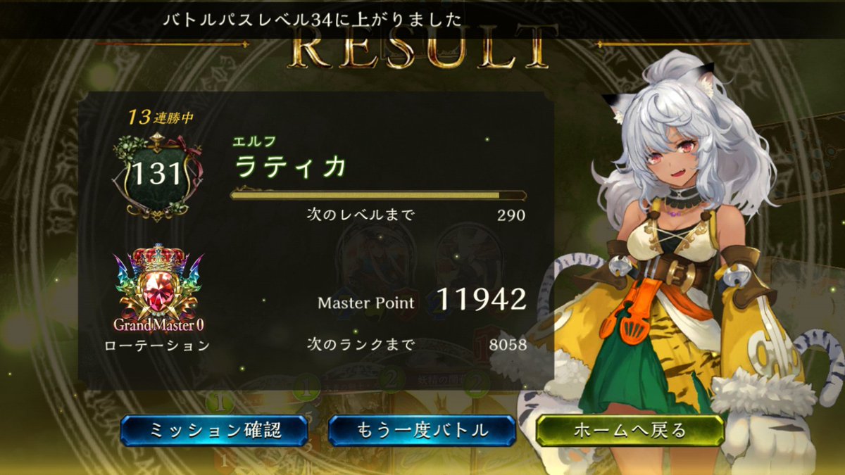 シャドバ バトルパス シャドバq A バトルパス No シャドウバース シャドバ バトルパス シャドバq A バトルパス No シャドウバース